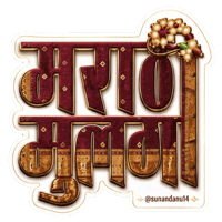 Girl Text Sticker