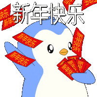 Happy New Year Good Luck Sticker by Pudgy Penguins