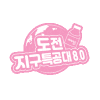 lotte_ICIS water 롯데 아이시스 아이시스80 Sticker