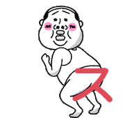 すき キス Sticker