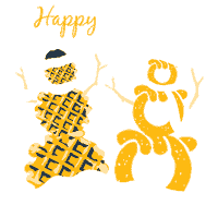Christmas Happy Holidays Sticker by Eastern Standard Provisions