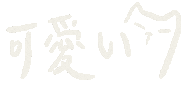 Love Sticker