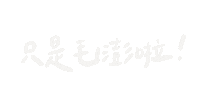 Doggyneko Sticker