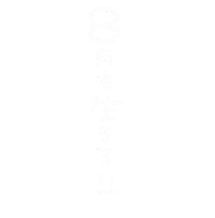 オタクのミカタ2 Sticker
