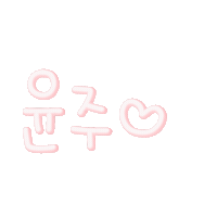쭈블리네 Sticker