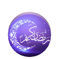muslim pray STICKER by imoji