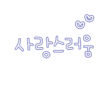 퐁자키하 Sticker