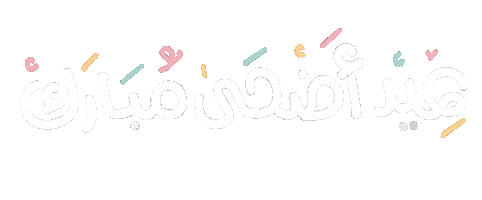 Eidzoza2 Sticker
