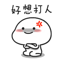 annagey anna ge 葛安娜 annage anngey Sticker