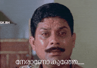Jagathy GIF