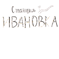 Кыргызстан Sticker