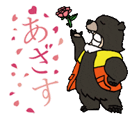 Flower Spring Sticker by shiroimori-ryugaku