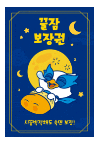 추석 GIF by suwonsamsungfc