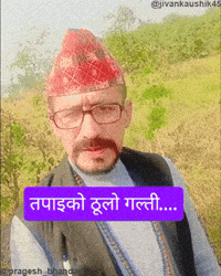 Jivankaushik45 GIF