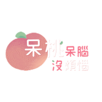 1005xfx1005 money peach carefree 桃 Sticker