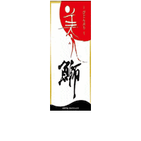 海べの市 Sticker by kamaeinterpark-amabenoichi