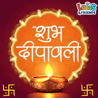 Happy Festival Of Lights GIF by Lucas and Friends by RV AppStudios