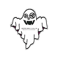 Halloween Fantasmino Sticker by Asilo per cani Dog'sMind