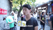 dan shen gou GIF