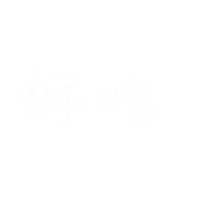 手寫字 Sticker