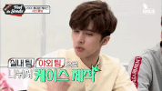 vixx GIF