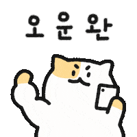 Happy Illustration Sticker