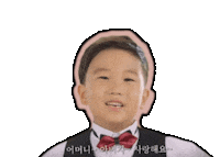 Doppelganger 하트 Sticker