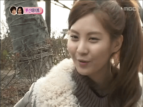 We Got Married Yongseo Couple GIF