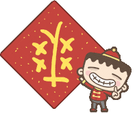 Feel Good Yes Sticker