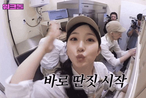 Wink Haewon GIF