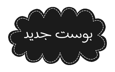 جديد Sticker