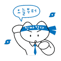 Happy Cheer Sticker by CJ ENM tvN