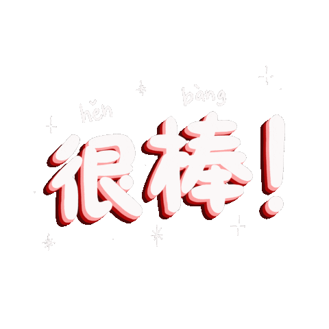 Awesome Sticker by Fasih Mandarin