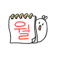 Monday 월요일 Sticker