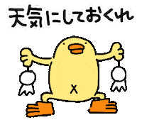 Dance Bird Sticker by ぴょろりんちょ（ひよこ人間ぴよ）