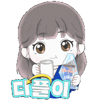 Park Eun Bin 박은빈 Sticker