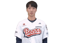 Baseball Sticker by doosanbears