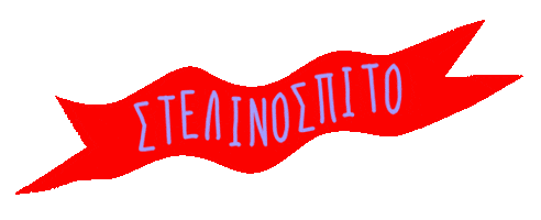 Sebastian Lorelai Sticker