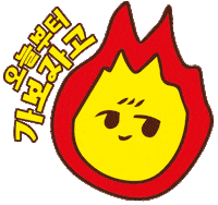 Health Sticker by CJOliveYoung