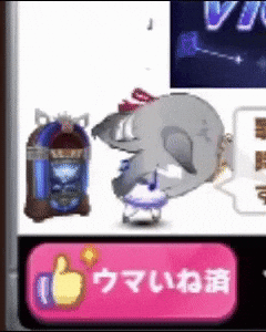 Umamusume Pretty Derby GIF