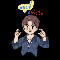 Mansomextumulit GIF by iammansome