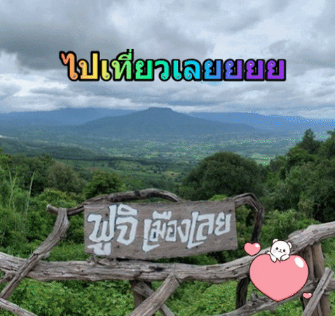 century888 giphygifmaker giphyattribution GIF