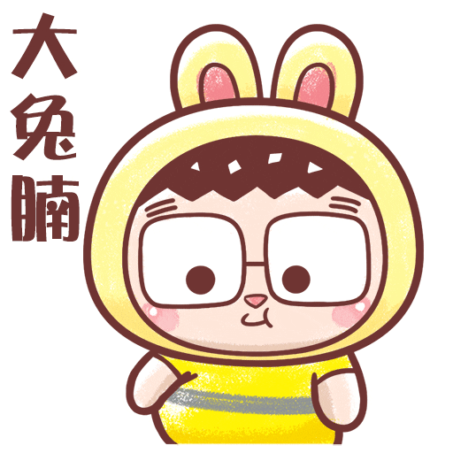 Happy Chinese New Year Sticker by Bear Boss Buddies