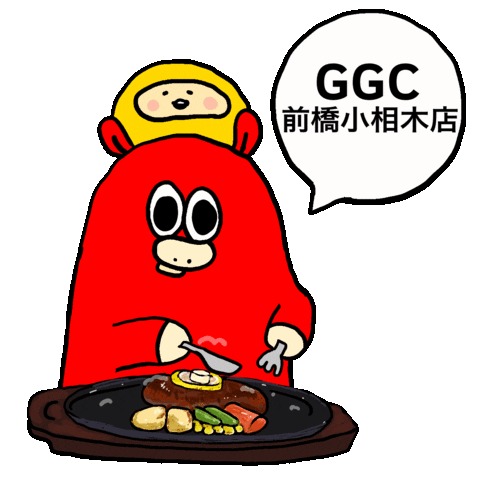 Ggc Sticker by Gunmaumofficial