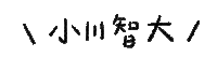 Ryujin Libero Sticker