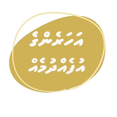 Mv Maldives Sticker