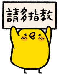 懶散兔與啾先生 Sticker