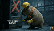 Korea Revive GIF