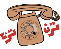 Phone Call Sticker