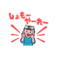Kids Sticker by CHEBLO